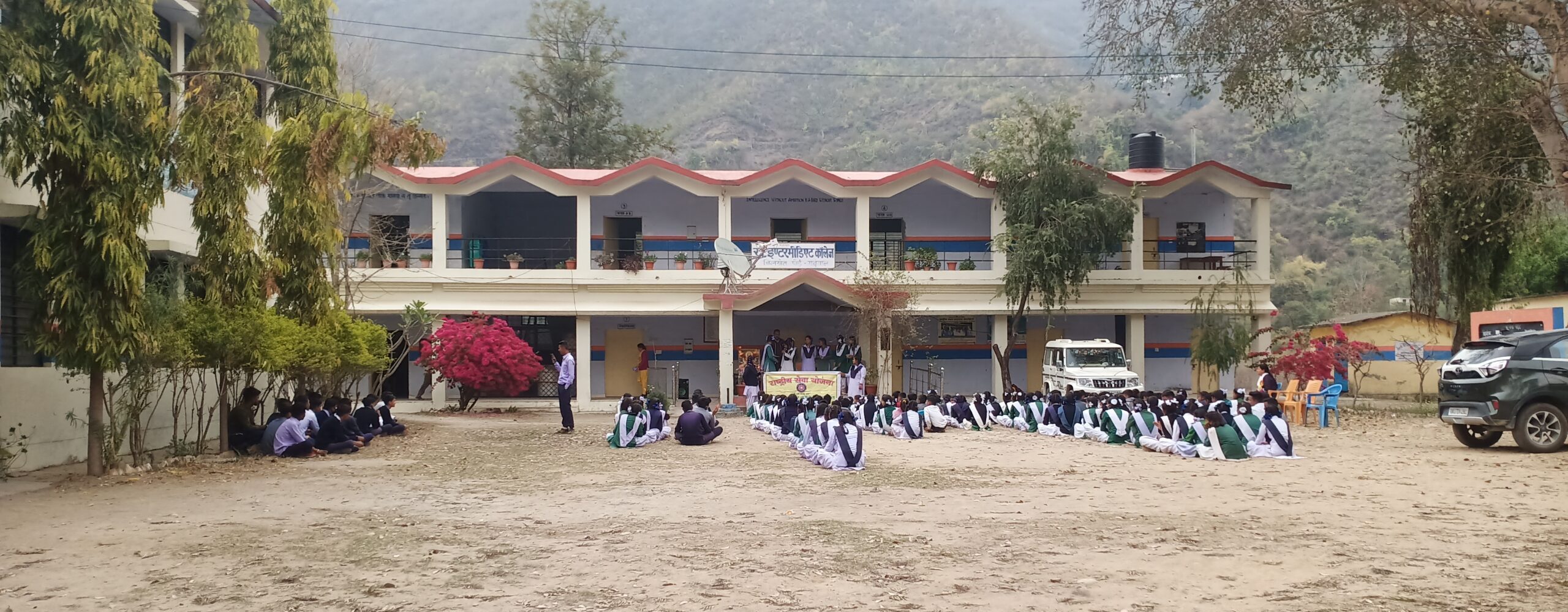 WELCOME TO ATAL UTKRISHT G.I.C. BILKHET
